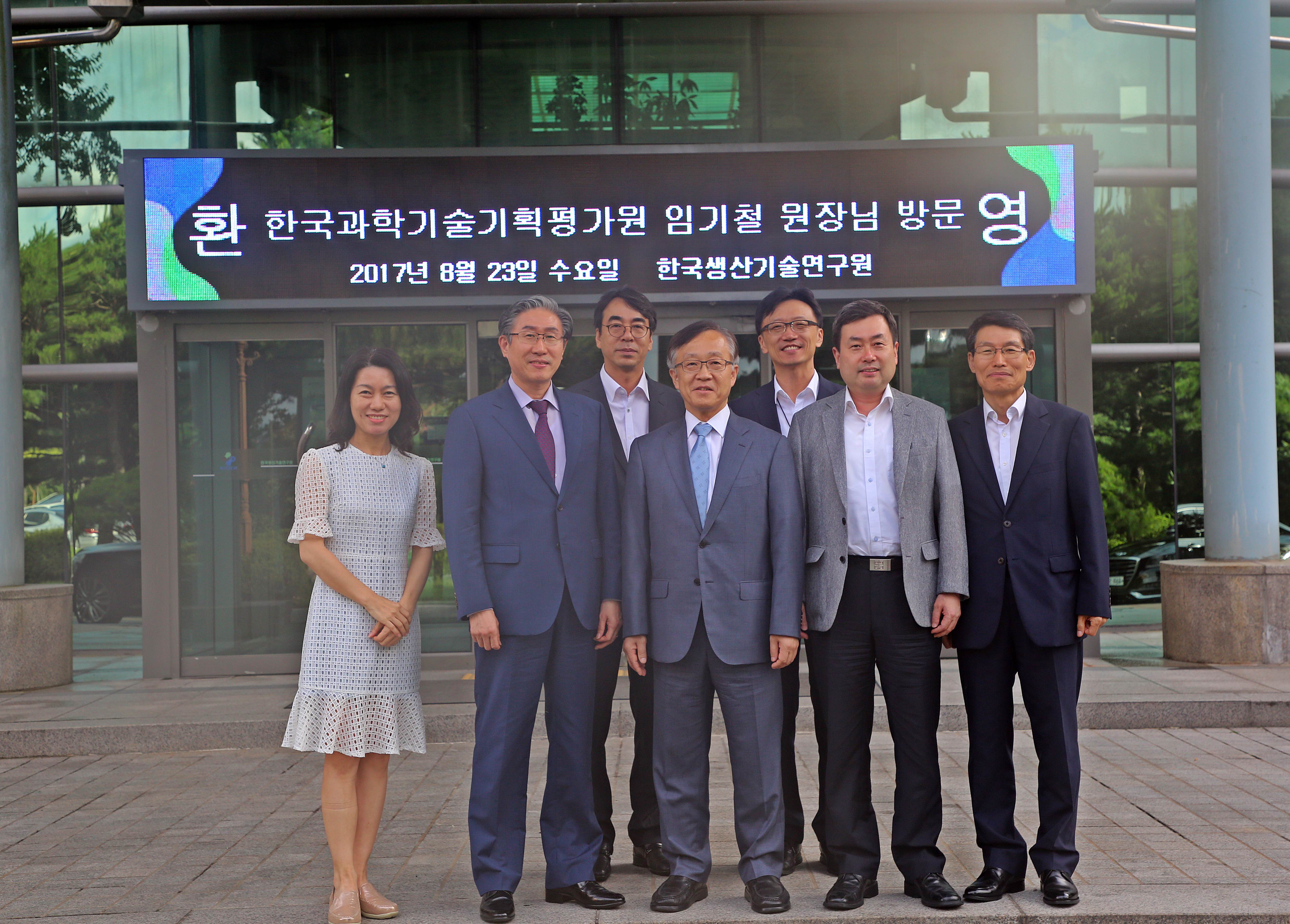 20170823 KISTEP대담(5).JPG