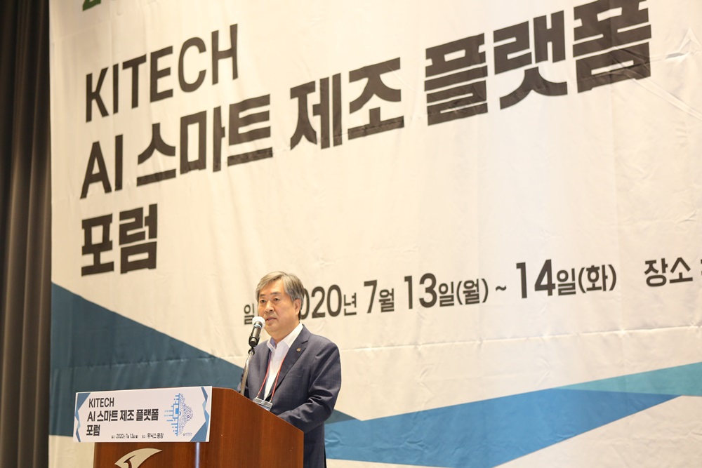 200713 생기원, AI 기반으로 제조공정 지능화 선도한다001.JPG