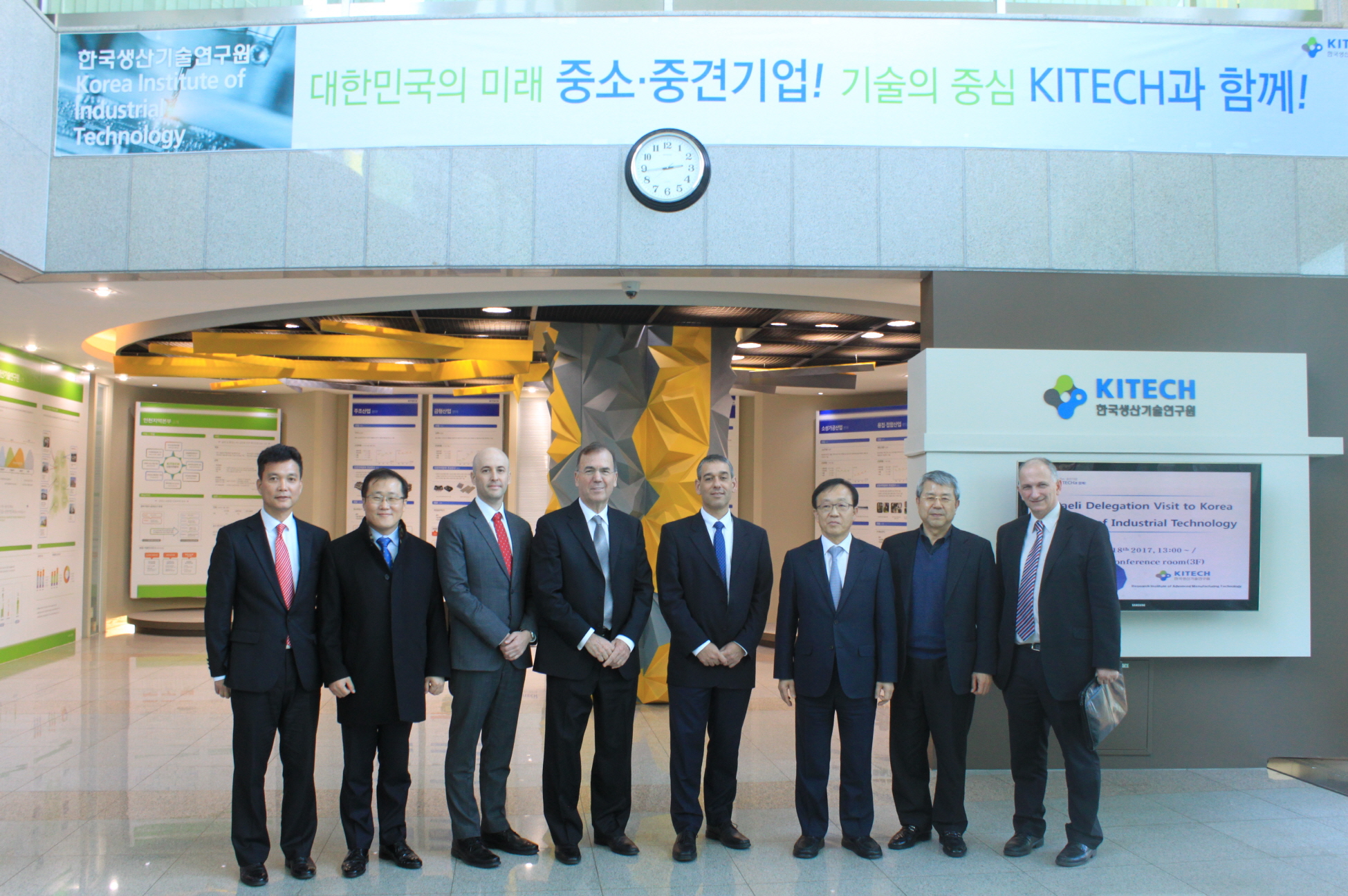 이스라엘경제산업부 (4).JPG