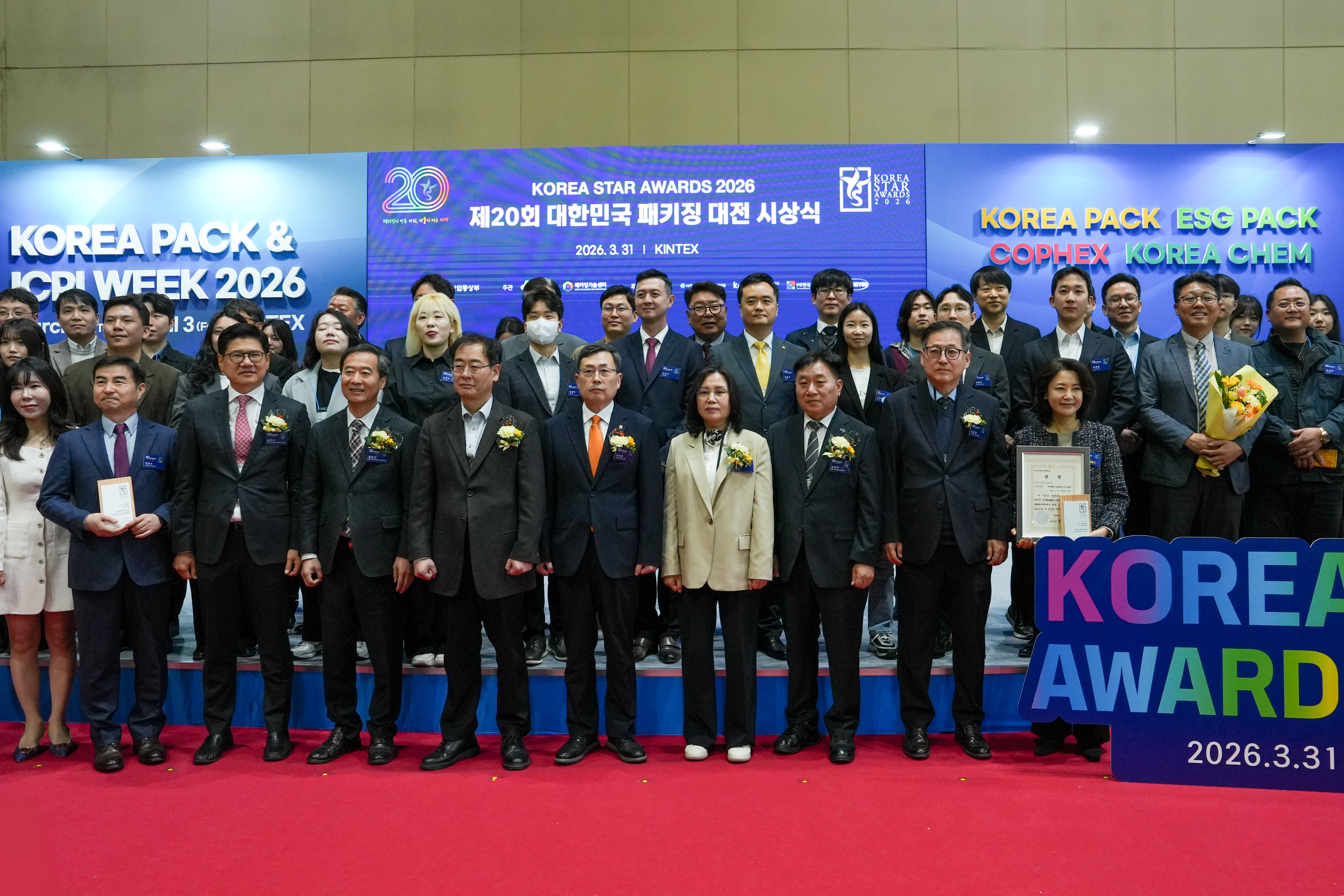 사진3. 수상자 단체 사진.jpg