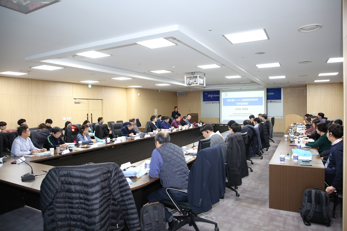 한중희소세미나 200107 005.JPG