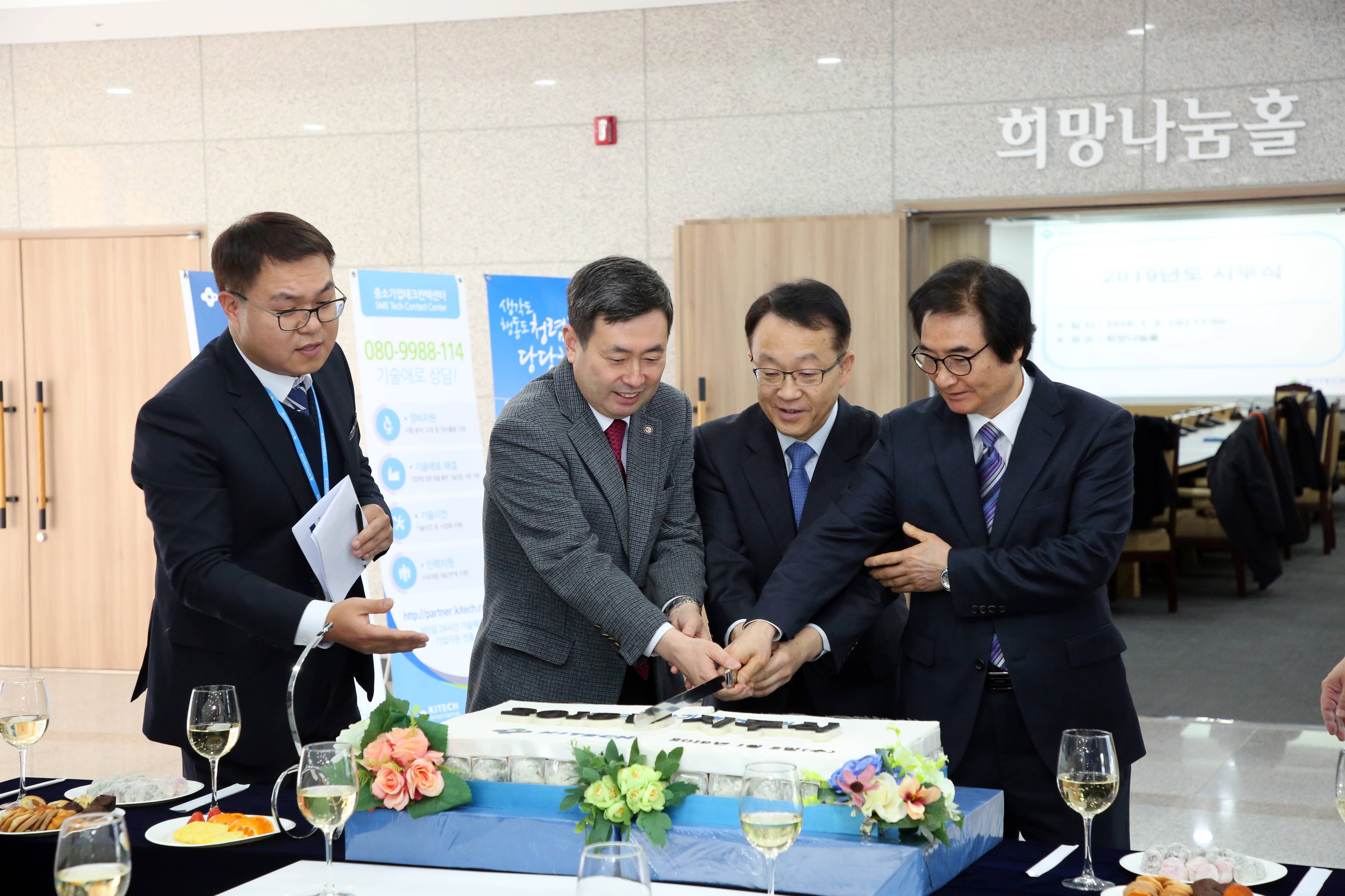 ★20190101 2109년 시무식4.JPG