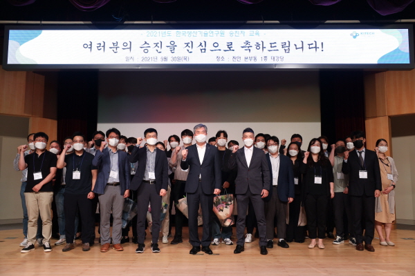 승진자 교육 사진_포토뉴스.jpg