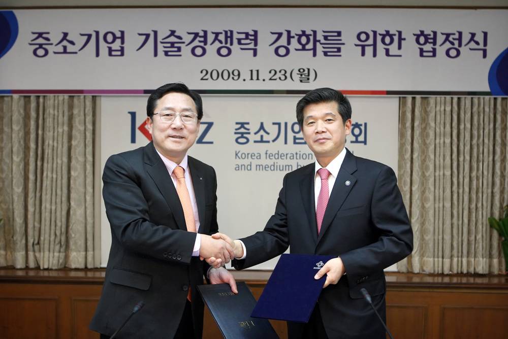 한국생산기술연구원과 MOU03w.jpg