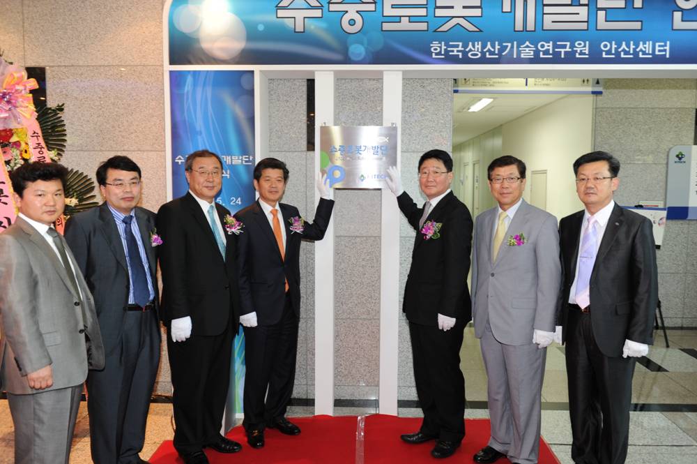 (10.05.24)수중로봇개발단 현판식1.jpg