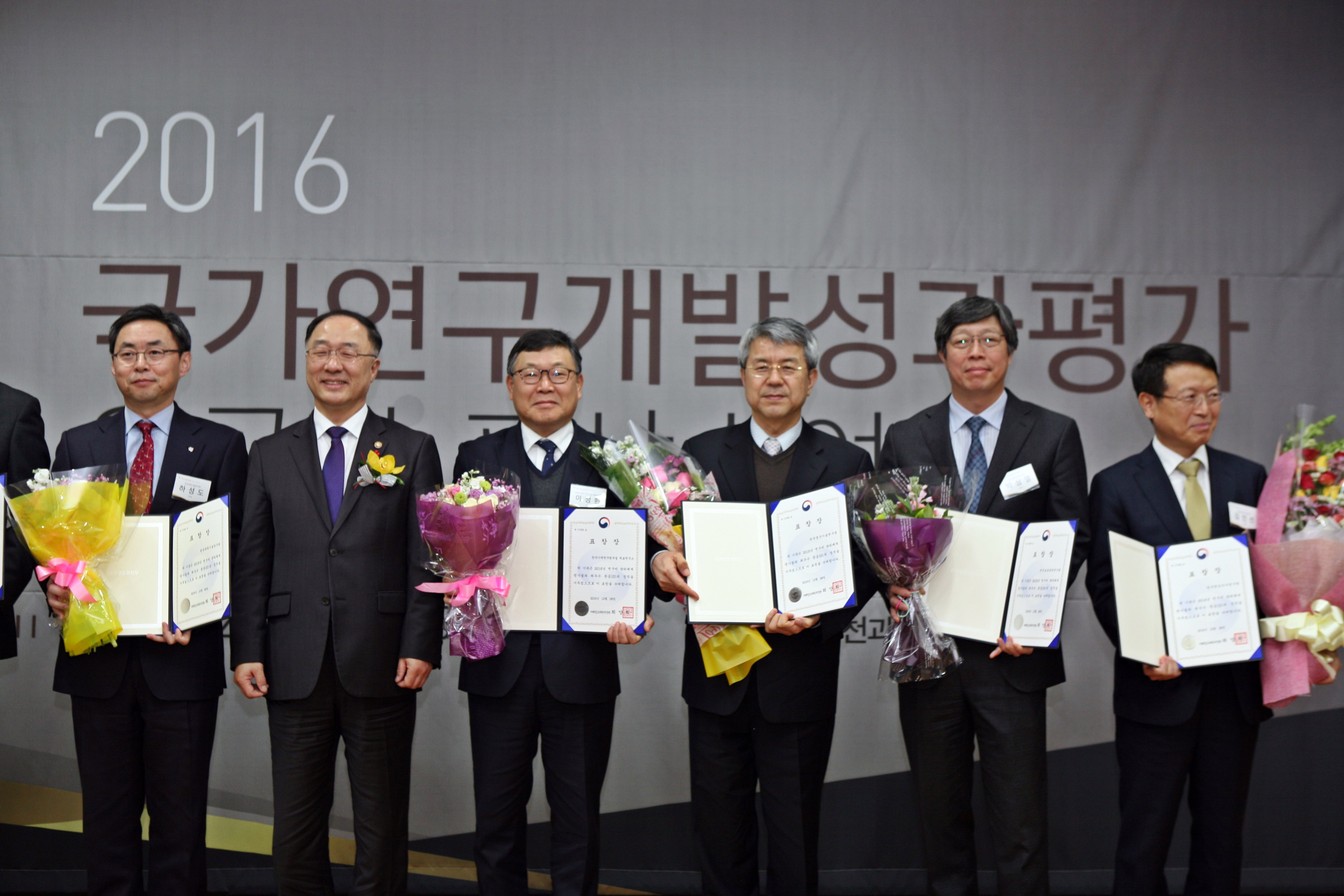 2016년 국가연구개발 성과평가 유공 수여식 사진4.JPG
