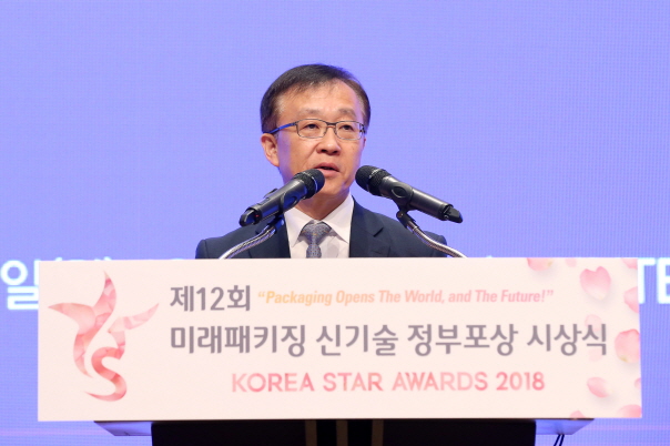 [생기원] 제 12회 미래패키징 신기술 정부포상 시상식 개최 (2).JPG