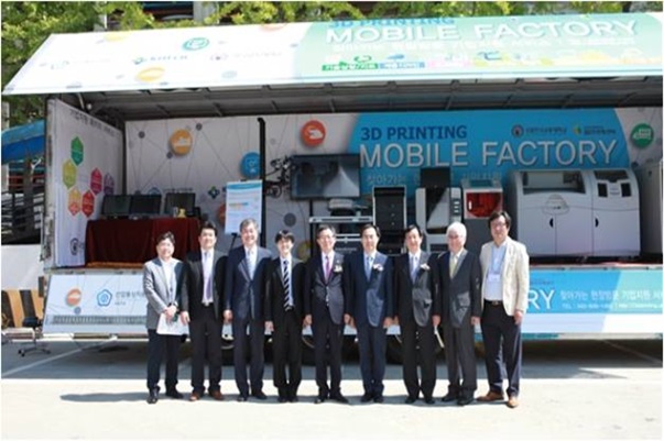 3D 프린팅 모바일팩토리3.jpg