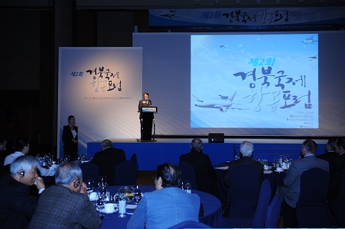 경북항공포럼 (2).jpg