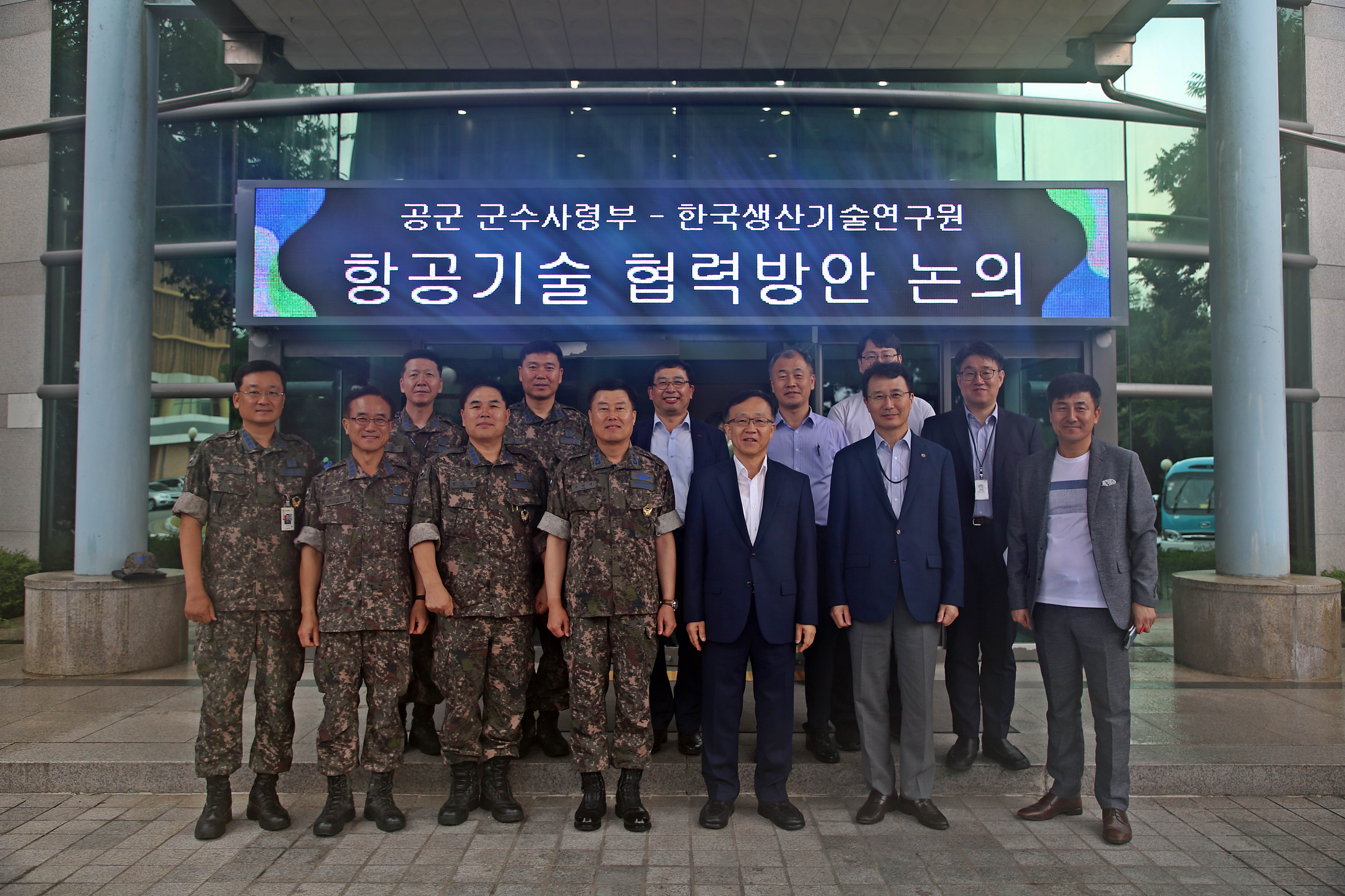 [2018.08.07.] 공군 군수사령관 본원 방문 5).JPG