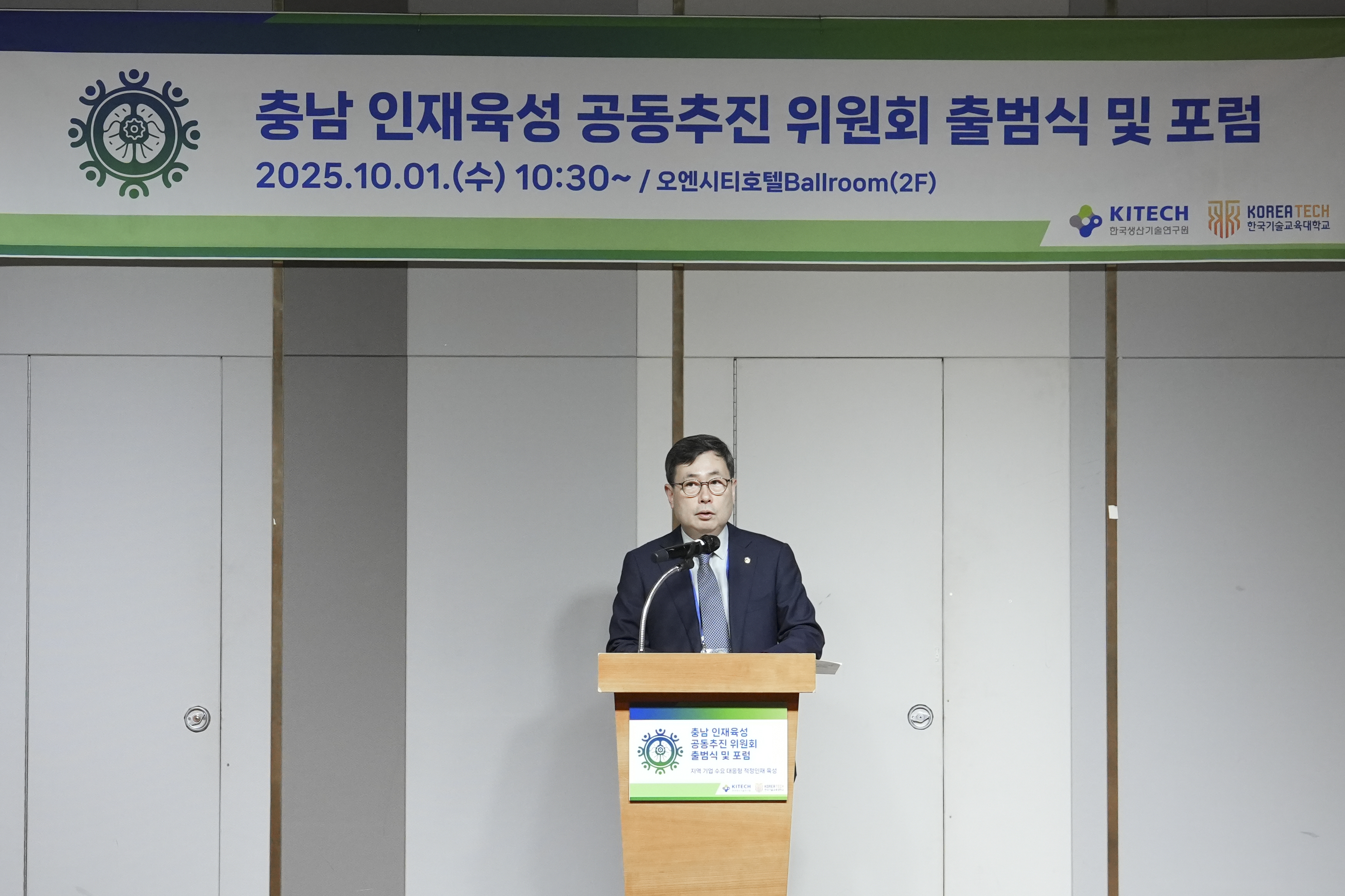 [사진 1] 개회사 중인 이상목 원장.jpg