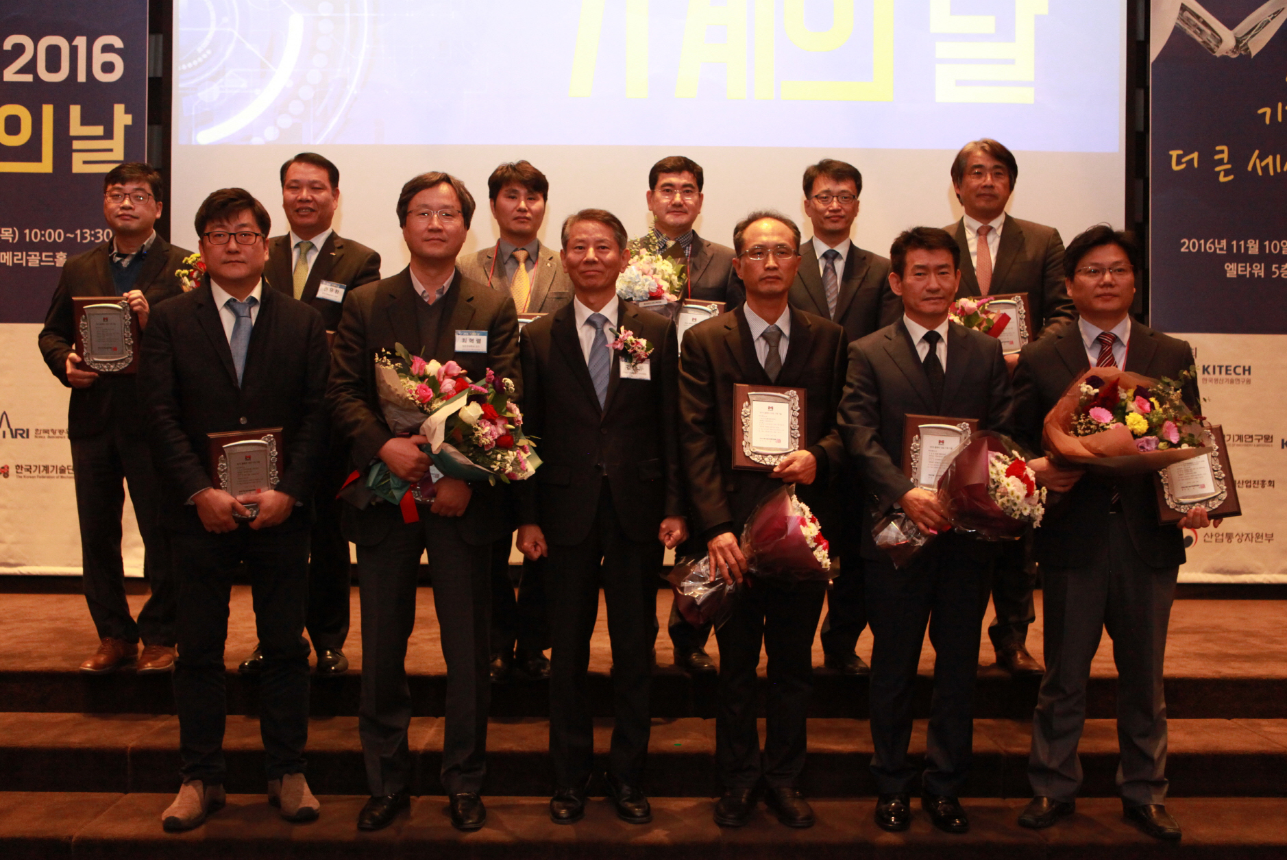 기계의날 (1).JPG