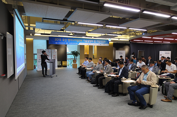 엔지니어링SW 기술설명회_1.jpg