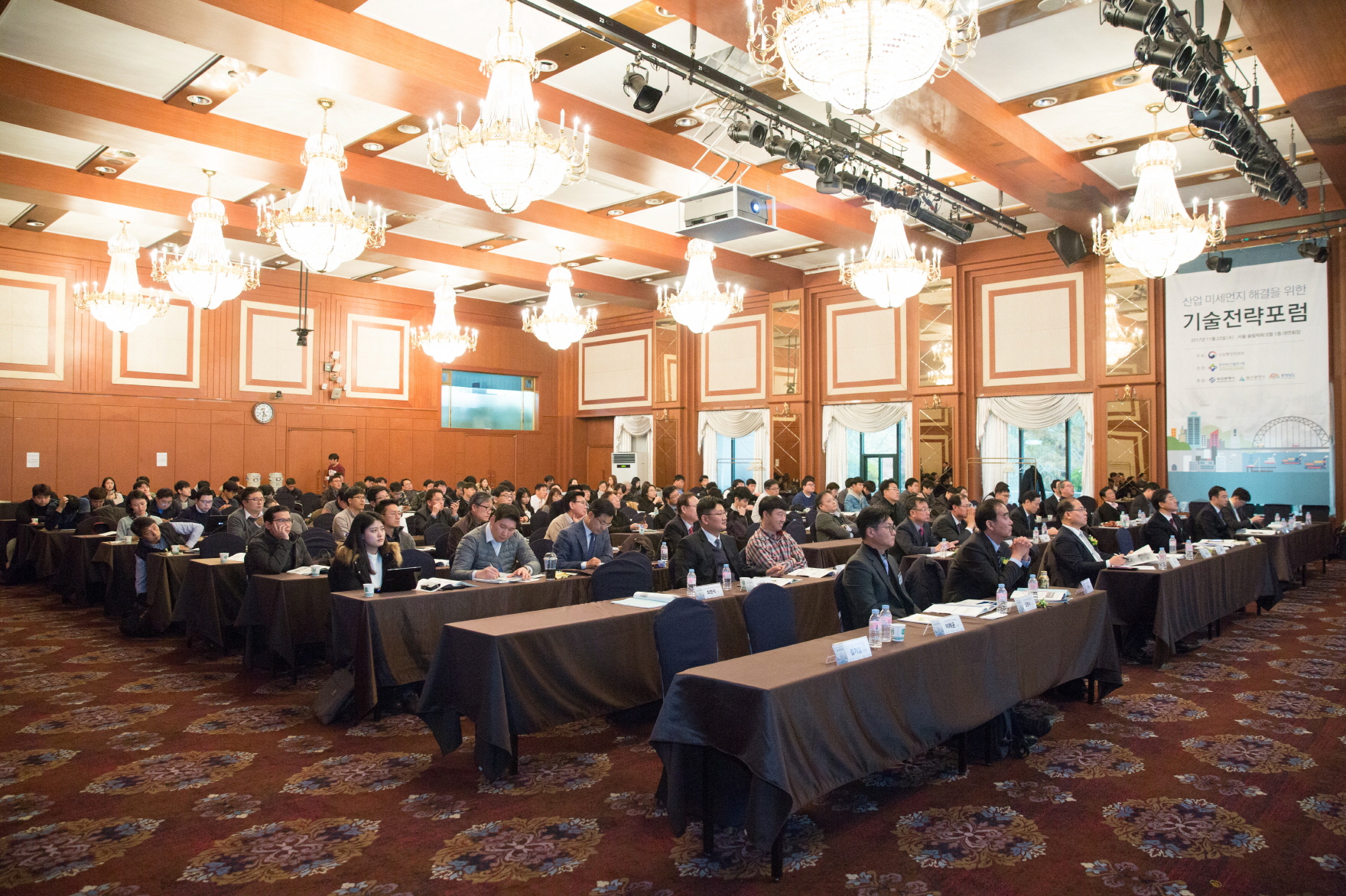 미세먼지포럼 (4).jpg