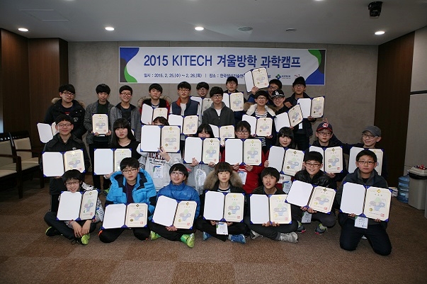 겨울방학 과학캠프1.jpg