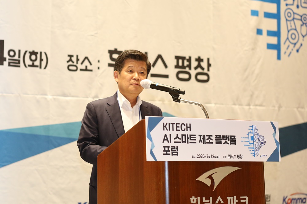 200713 생기원, AI 기반으로 제조공정 지능화 선도한다002.JPG