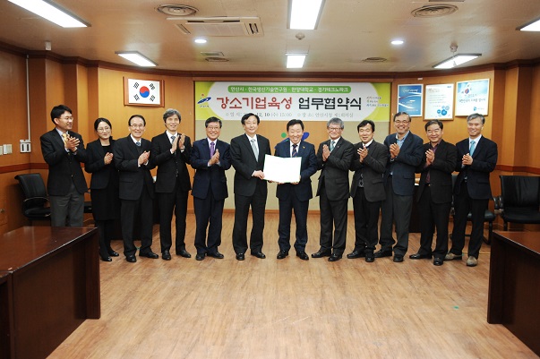 안산시 강소기업 육성 양해각서 체결-3.jpg