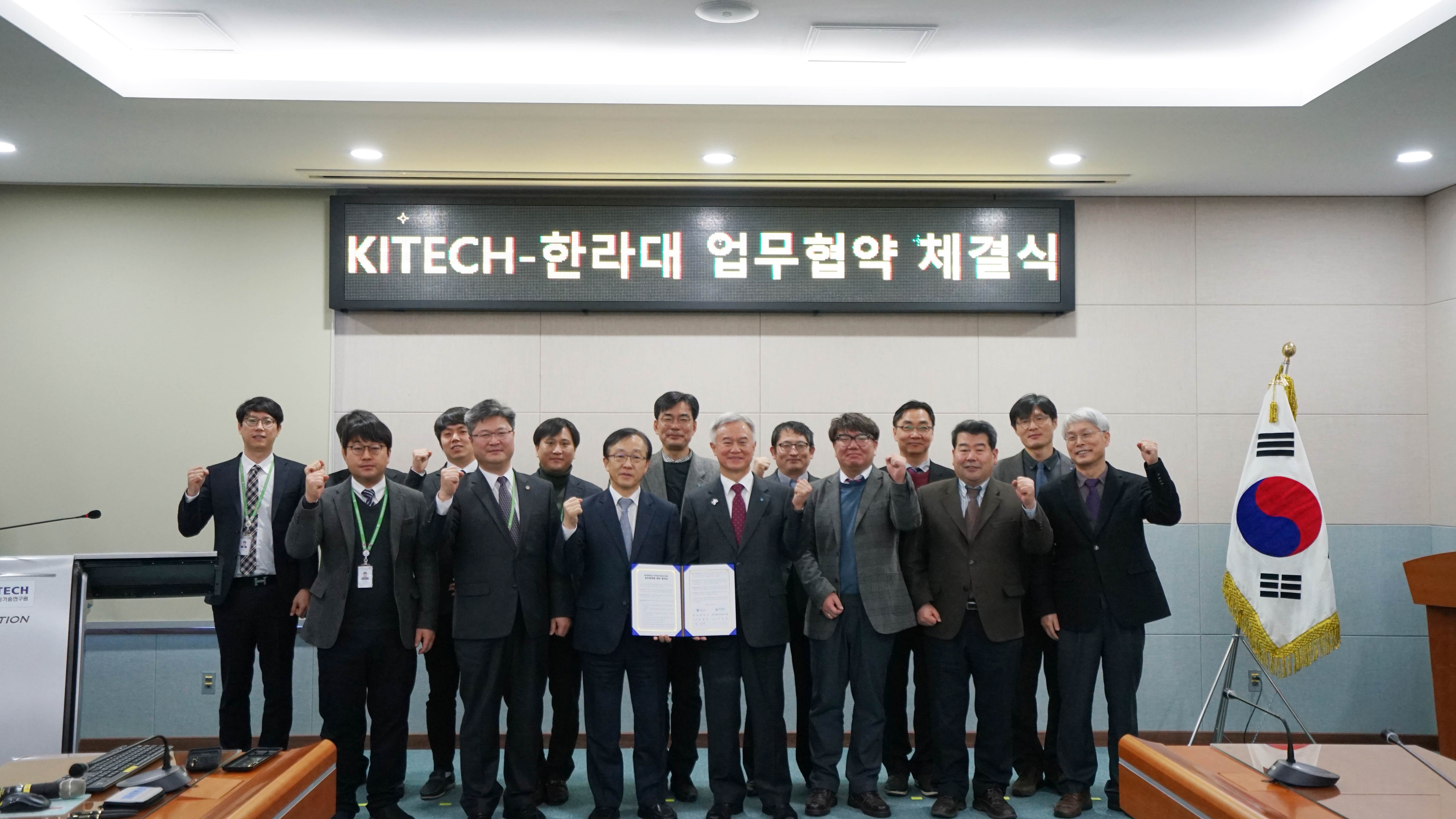 한라대 업무협약식_2.JPG