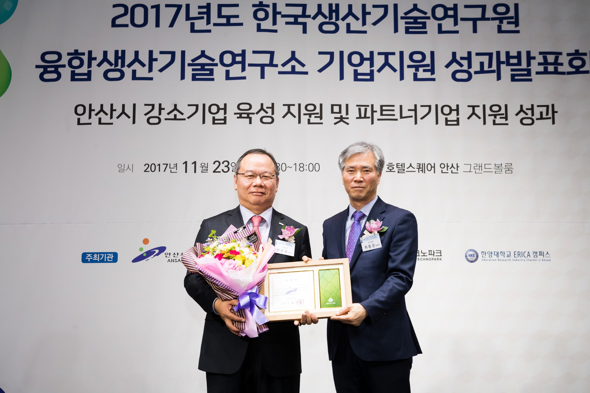 융합성과발표회 (4).jpg