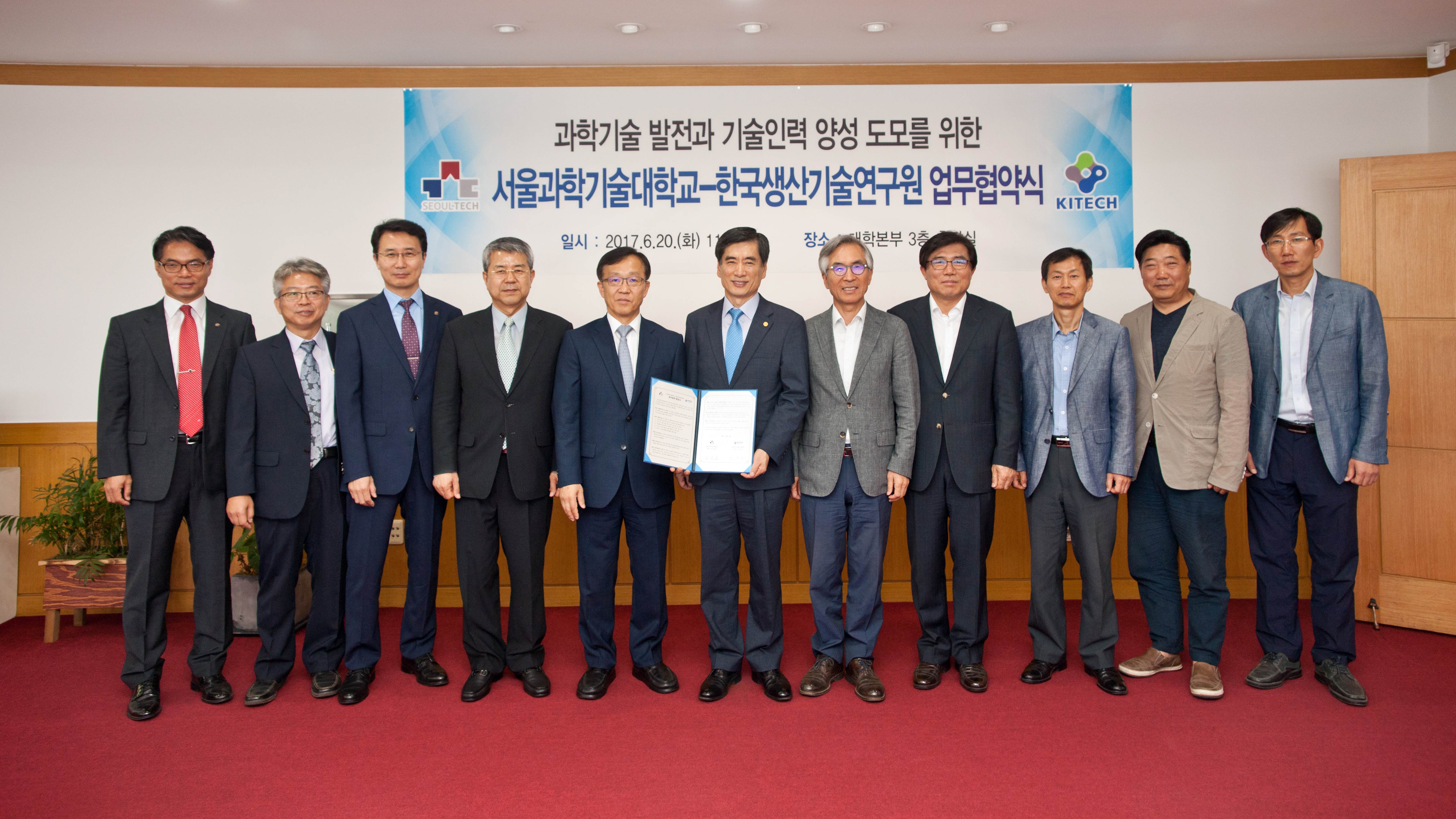 서울과기대 MOU (3).jpg