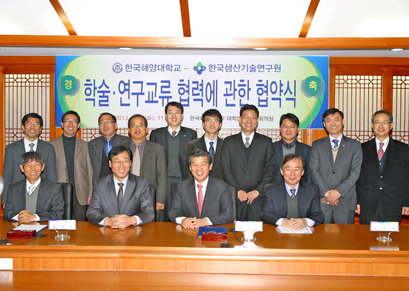 한국해양대 MOU.jpg