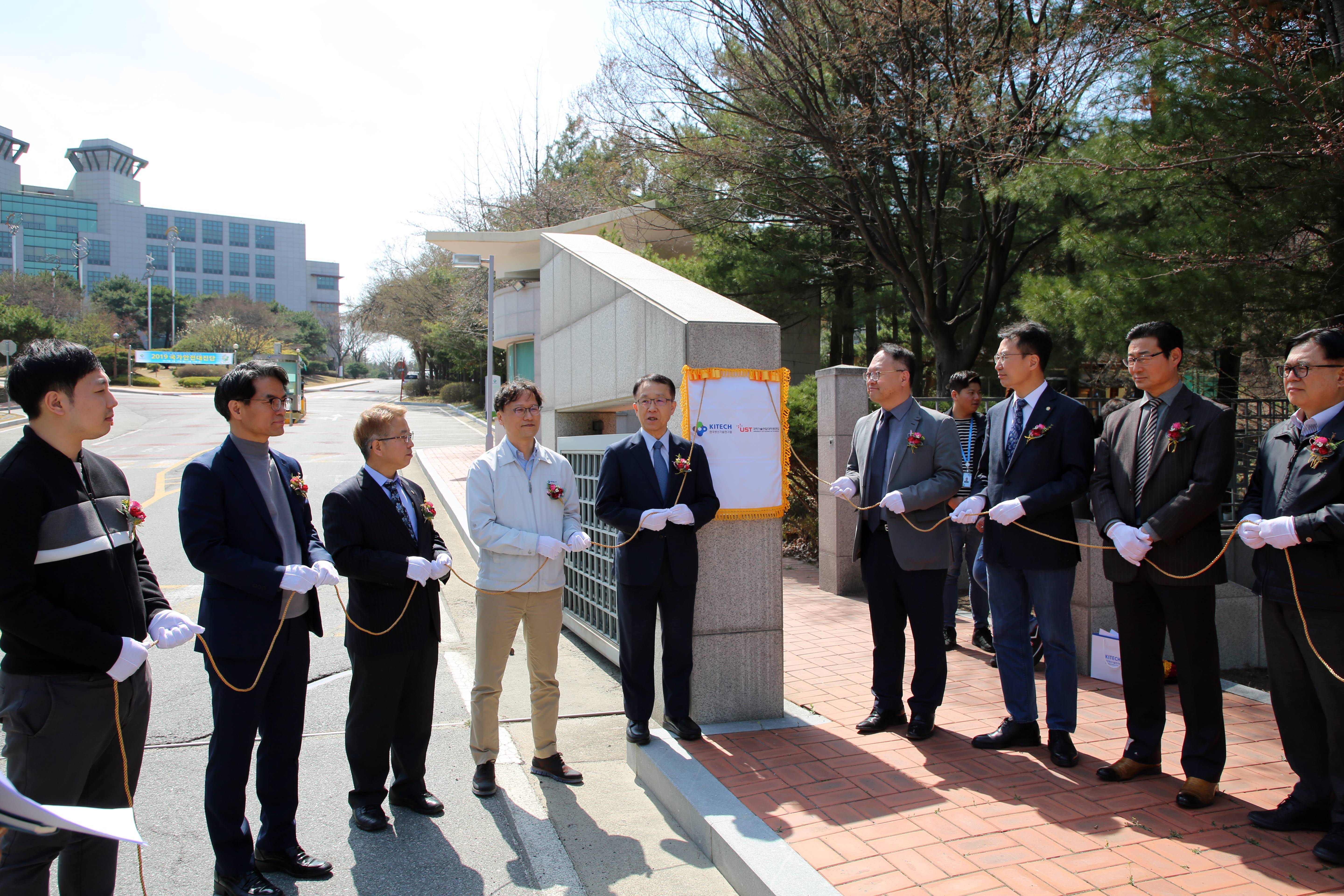 190408 KITECH SCHOOL 현판식 2).JPG