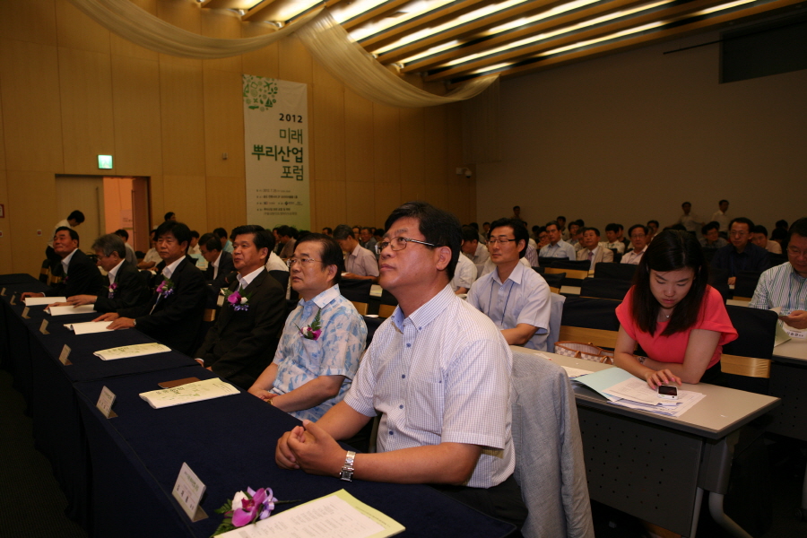 크기변환_미래 뿌리산업 포럼.JPG