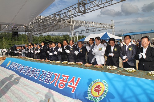 진주뿌리기술지원센터 기공식.jpg