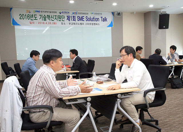 SME솔루션토크5.jpg