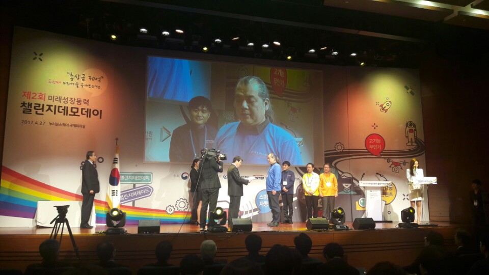 [2017.04.27] 2017년 제2회 미래성장동력 챌린저 데모데이 수상2.jpg