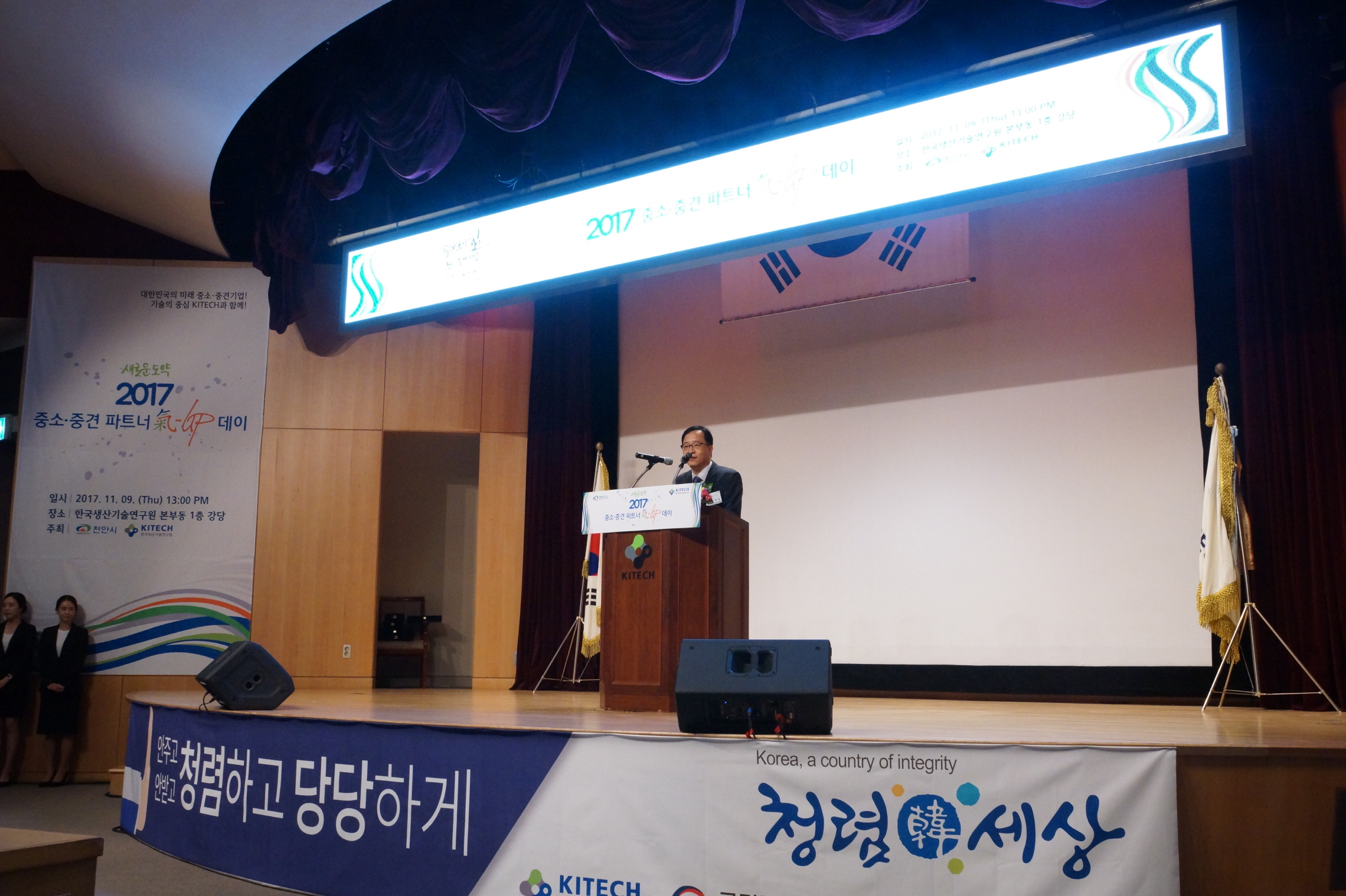 파트너기업데이 (3).JPG