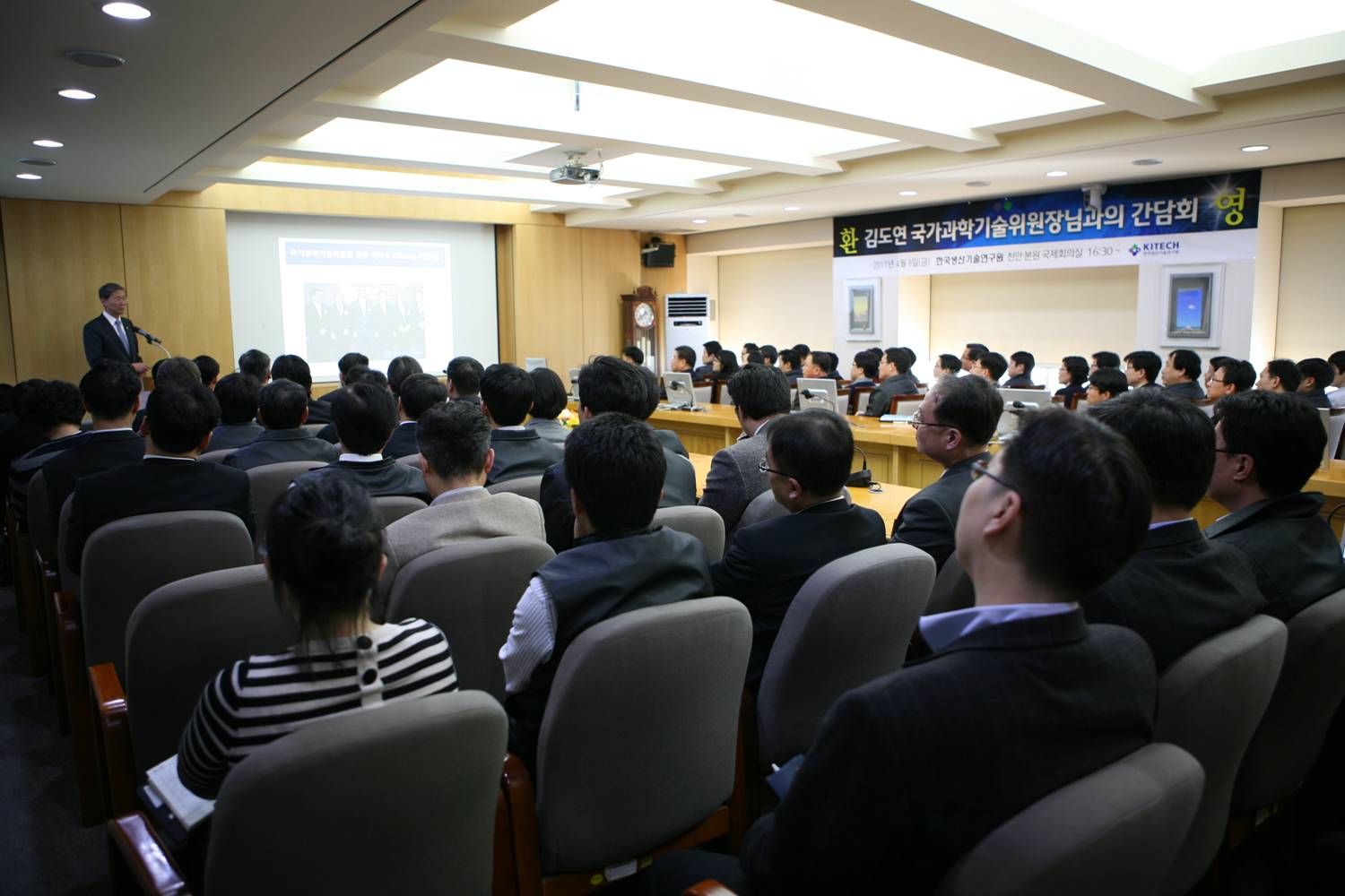 김도연 위원장 간담회.jpg