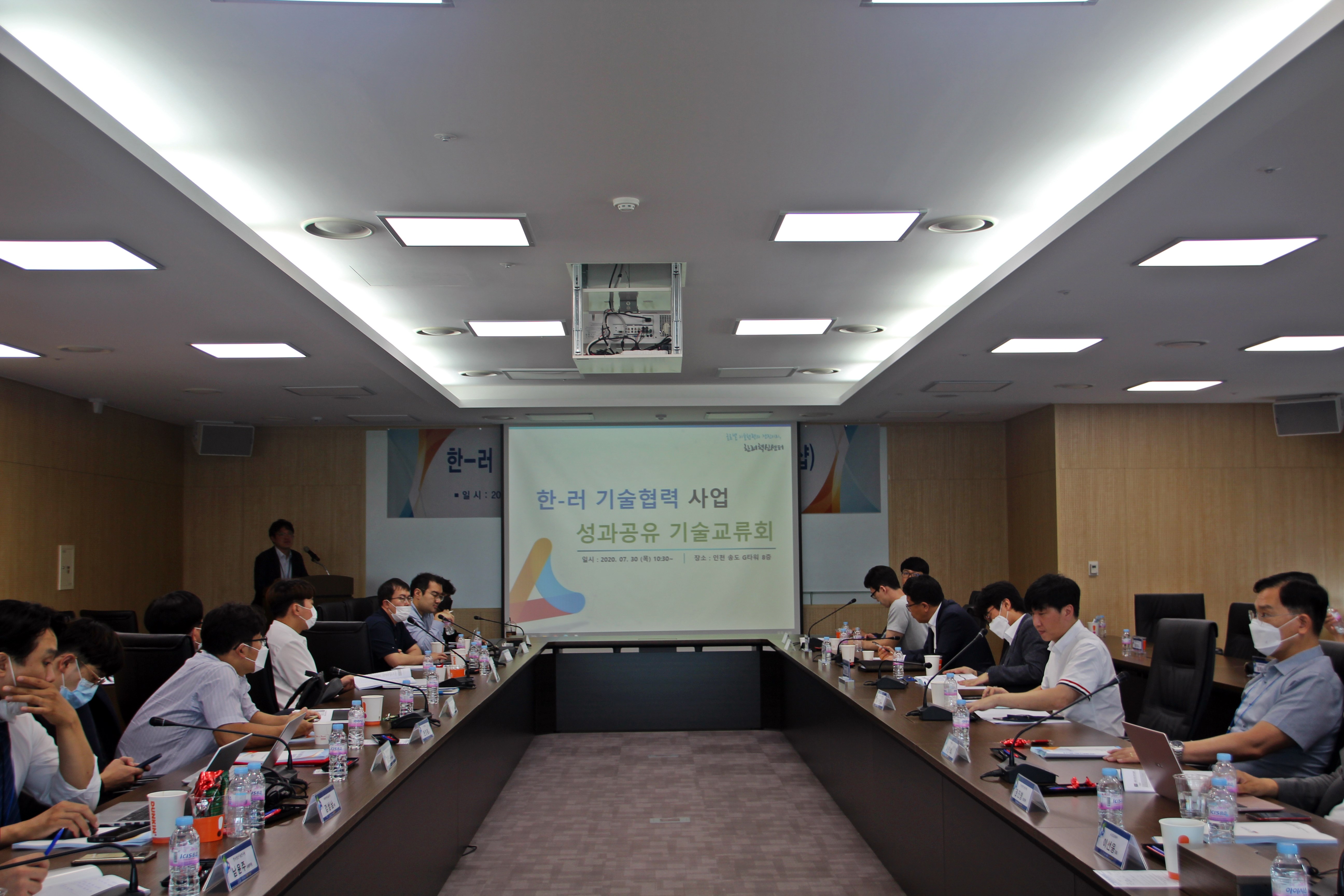 [2020.07.30.] 한러혁신센터, 한러 혁신플랫폼 기반 기술협력 사업 공유 및 기술교류회 개최 3.JPG