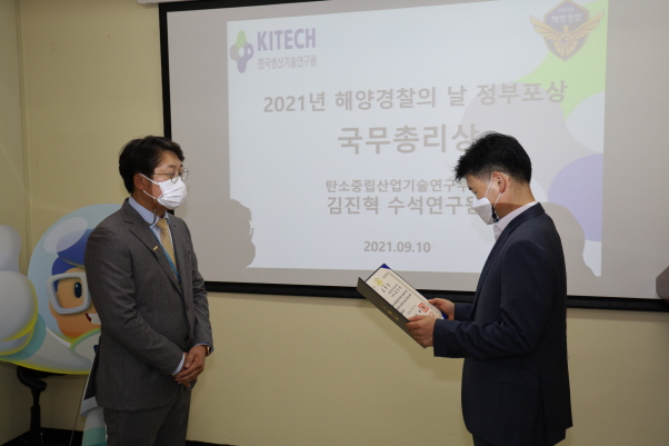 국무총리상 수상1.jpg