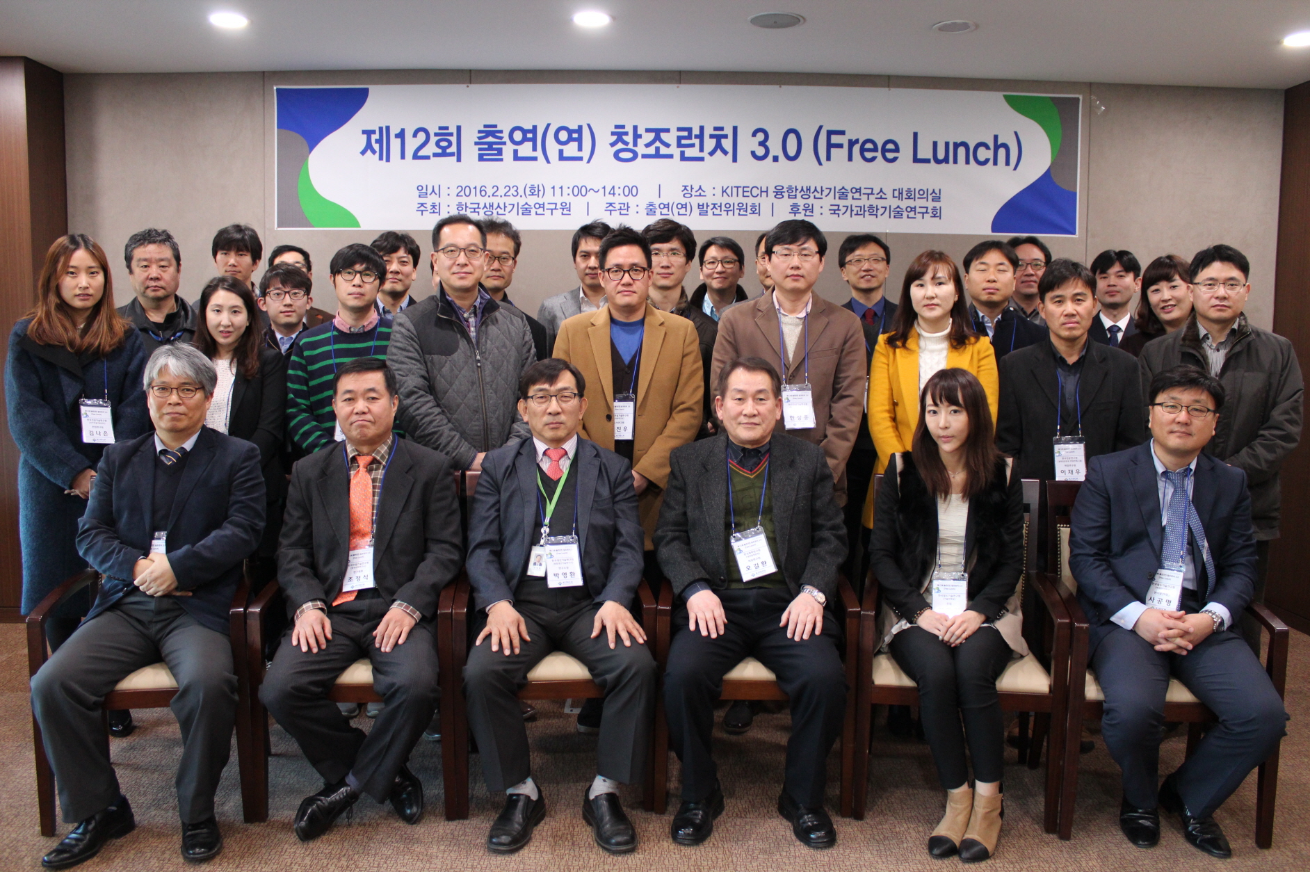 창조런치3.0(Free lunch)_1.jpg