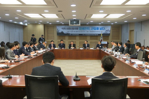 20180430 미세먼지, 산업을 낳다 (3).jpg