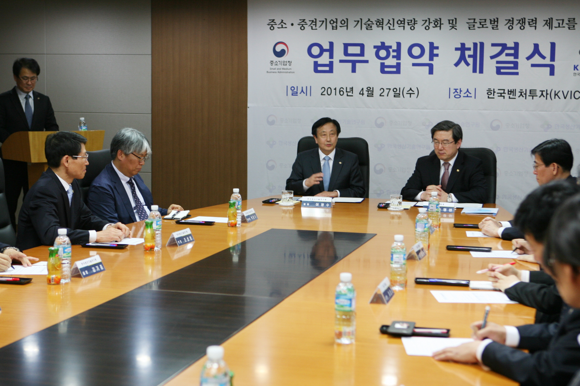 중기청-생기원업무협약3.jpg