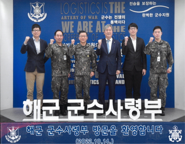 해군정비창 MOU (2).jpg
