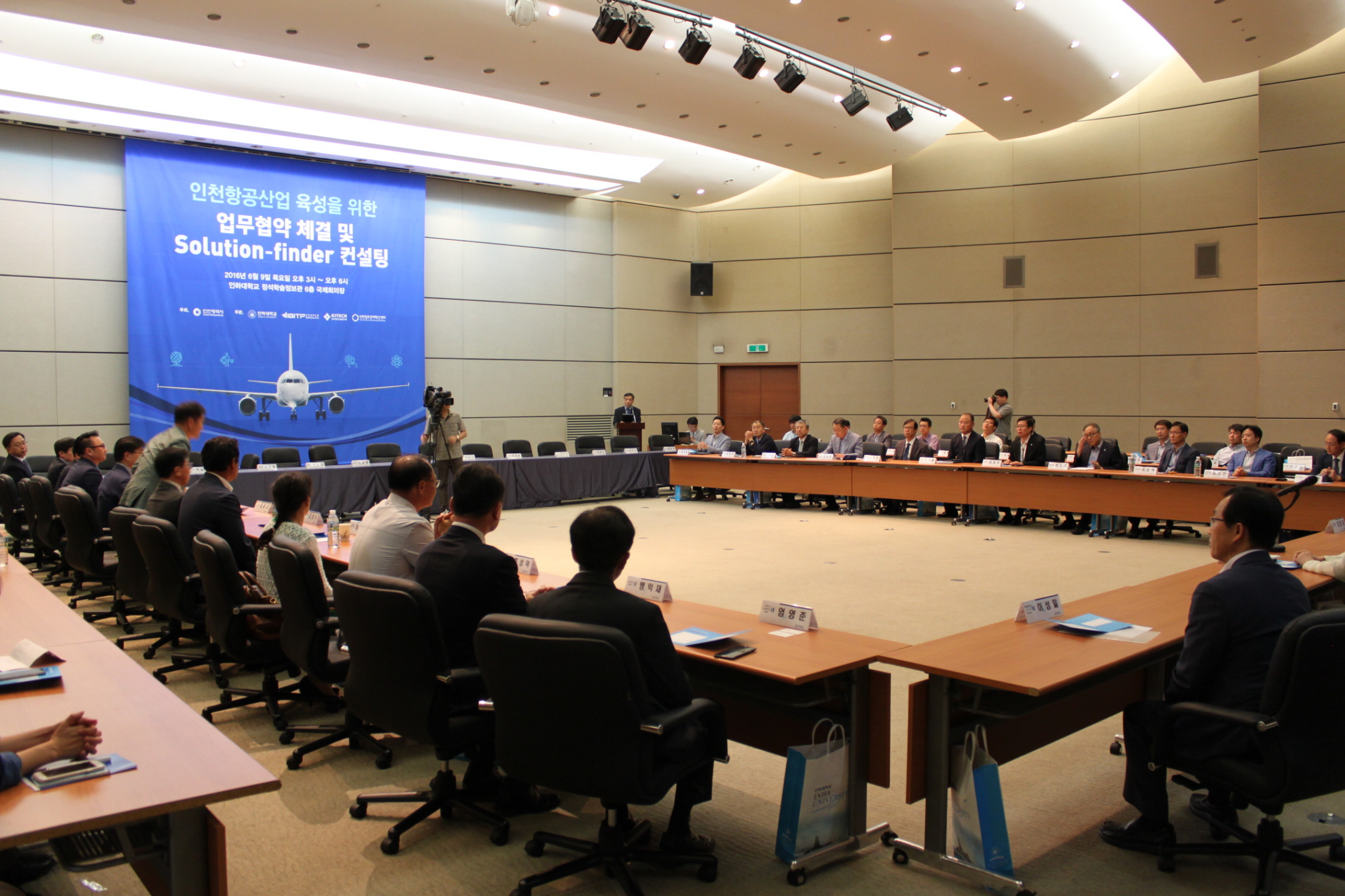 인천항공선도기업MOU4.jpg