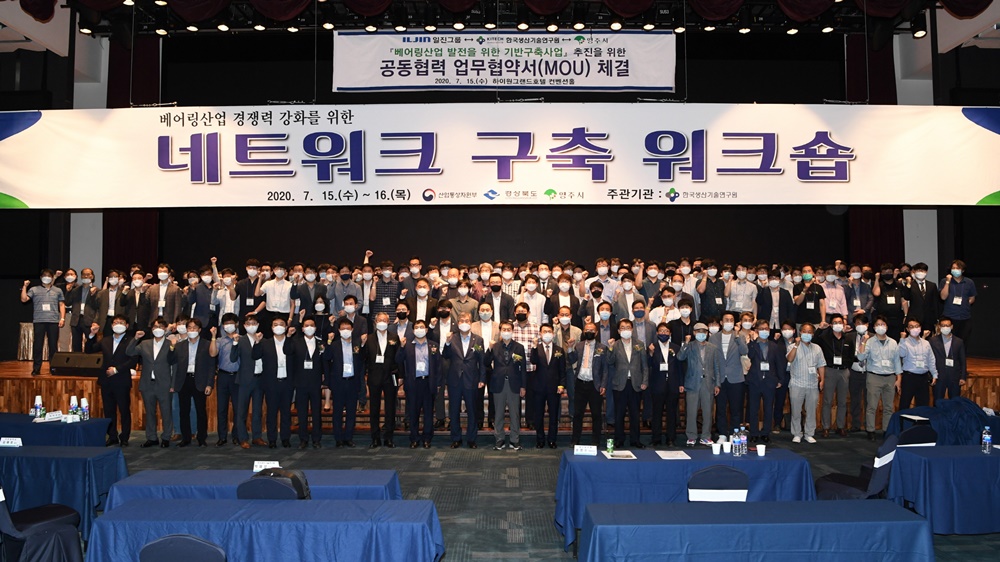 베어링 워크숍 1.jpg