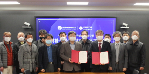 서울예대 MOU 사진 (1).jpg