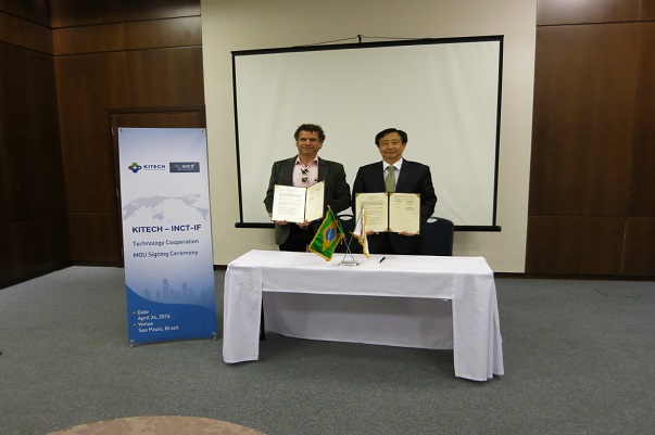 생기원 - 브라질 INCT-IF연구소간 MOU 체결.jpg