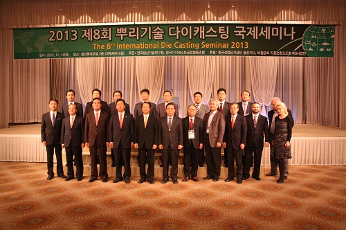 뿌리기술 다이캐스팅-1.jpg