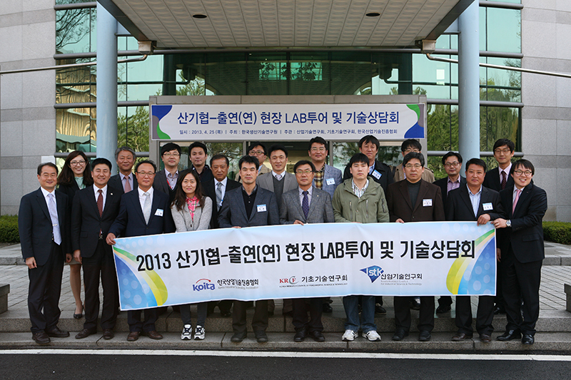 산기협 현장탐방(축소).jpg