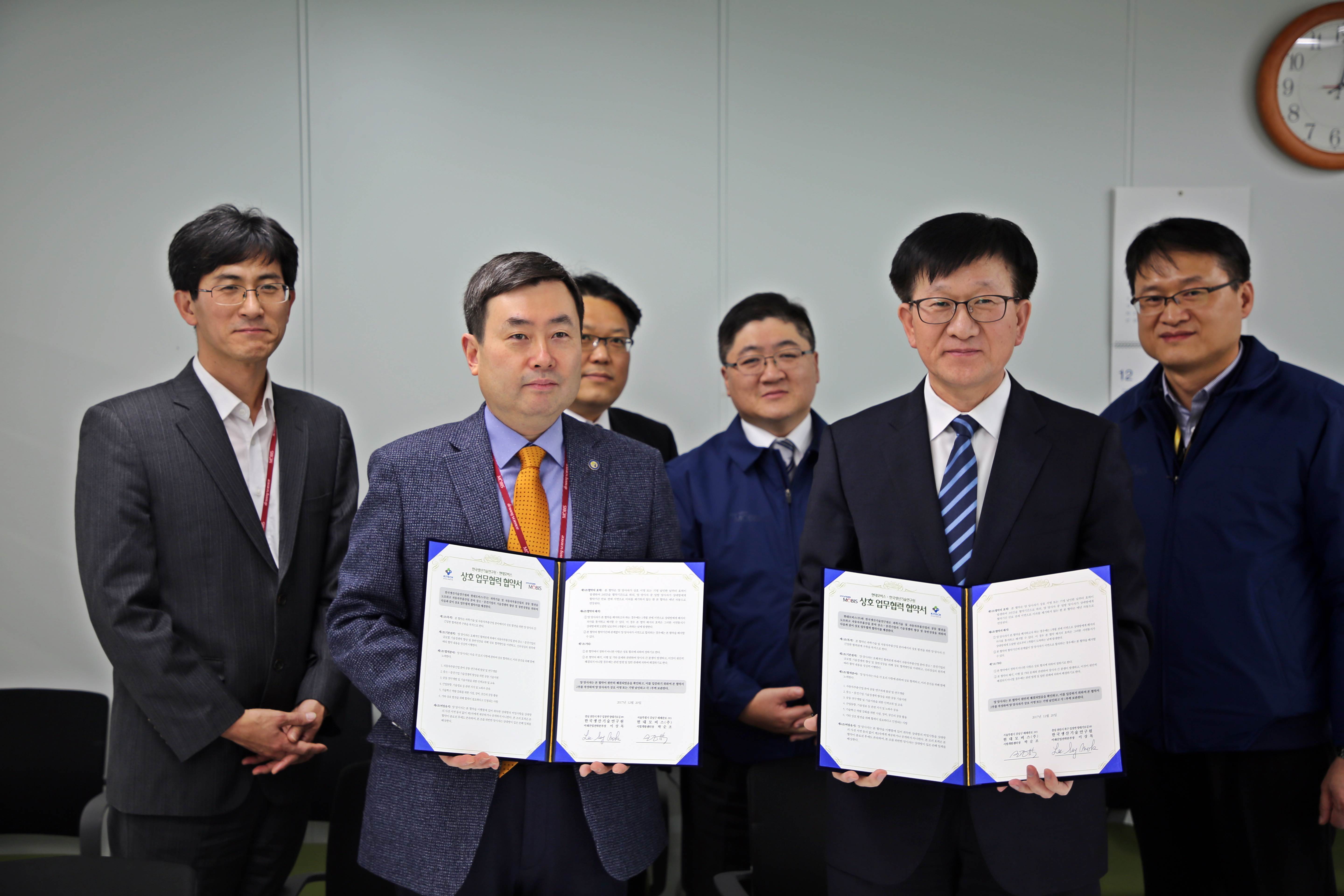 현대모비스 MOU 1).JPG