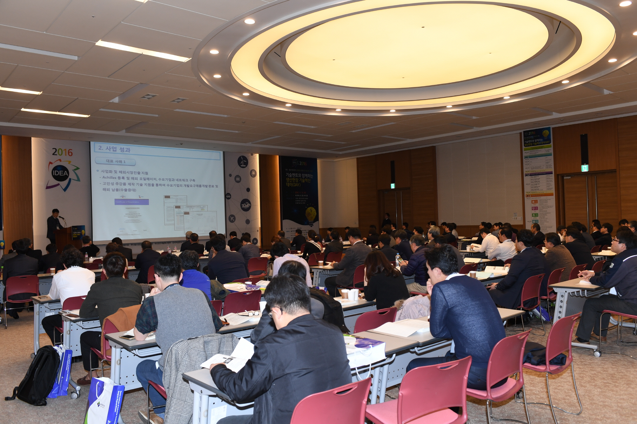 기술혁신데이 (4).JPG