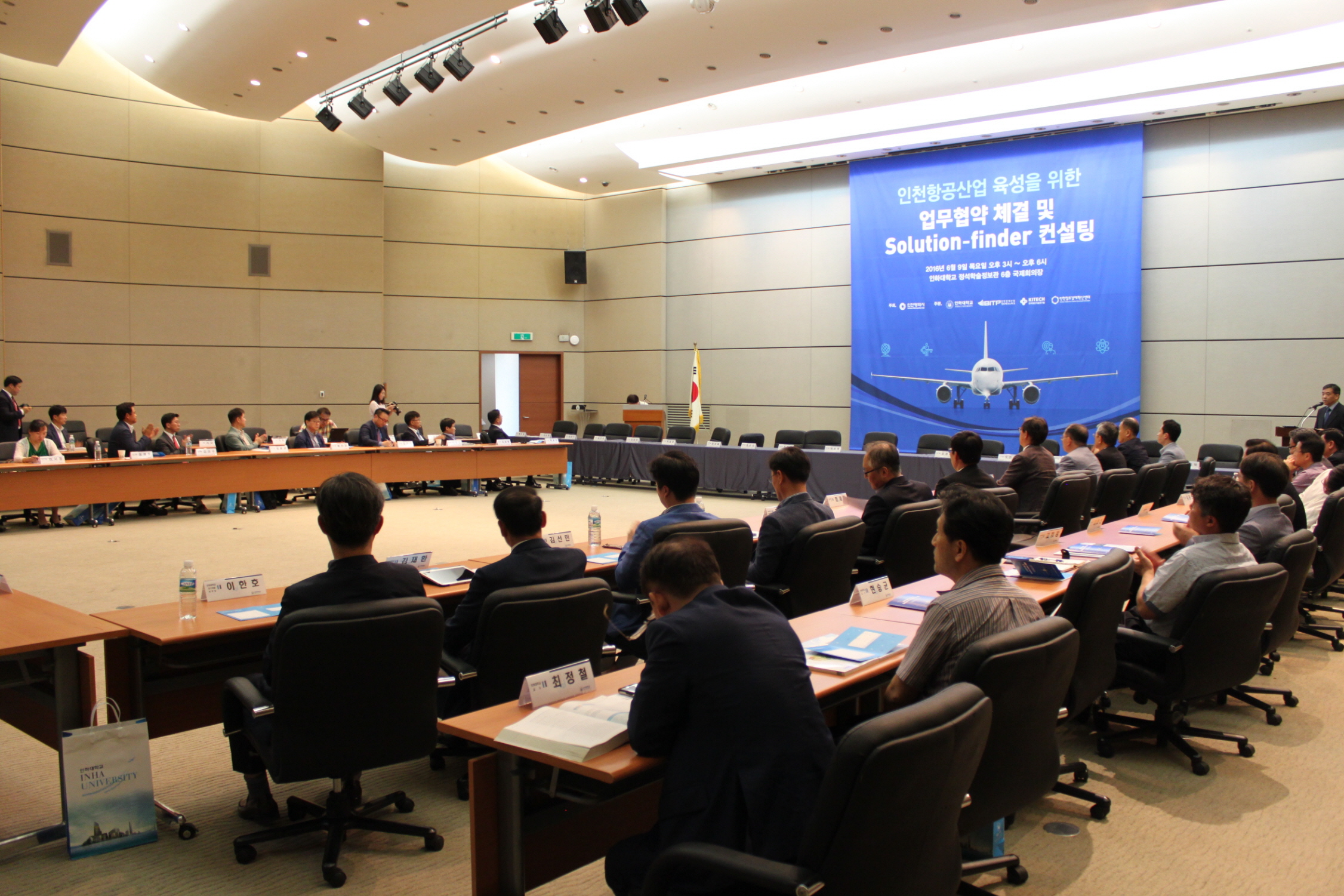 인천항공선도기업MOU5.jpg