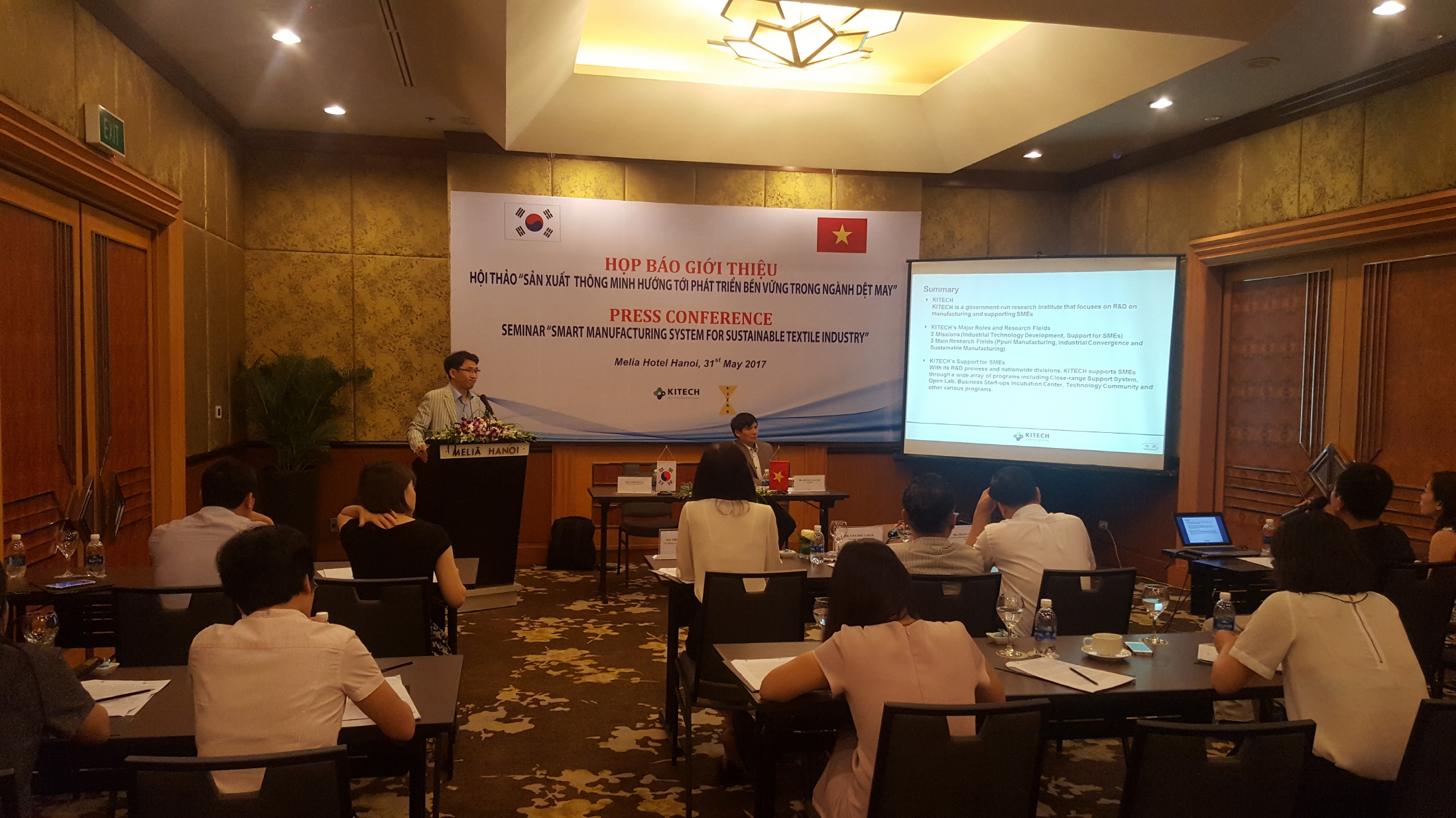 베트남섬유의류협회 공동세미나.jpg