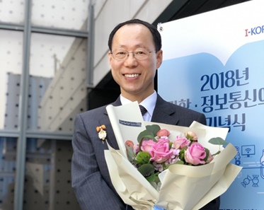 이상국 박사 대통령표창 수상2.jpg