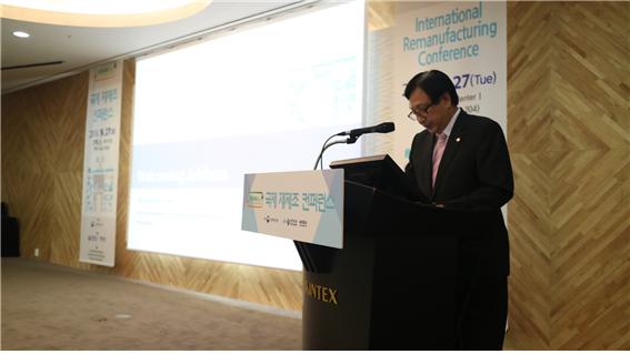 국제재제조컨퍼런스2.jpg